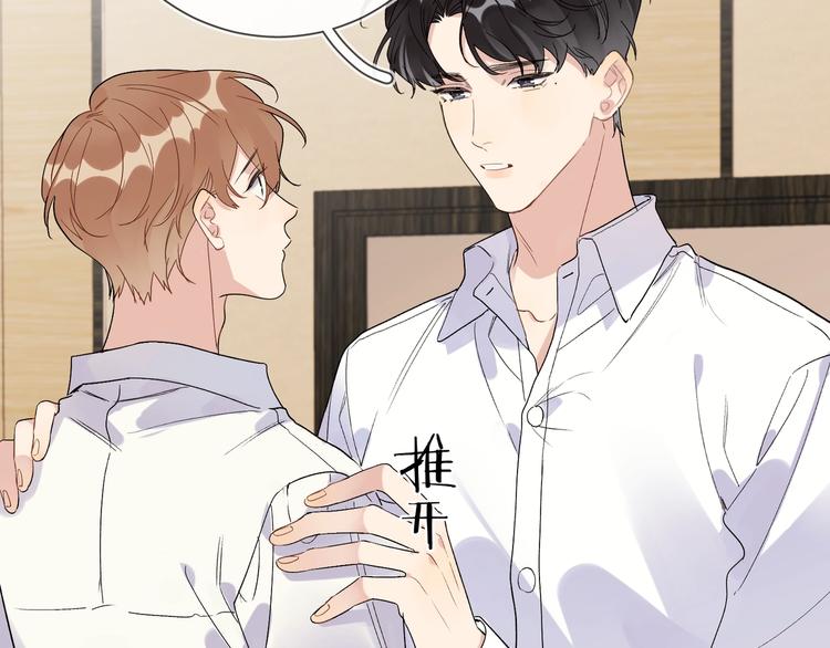 第41话 我只喜欢你27