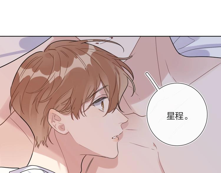 第43话 偷亲9