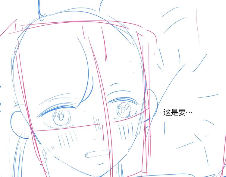 第35话 同床共枕116
