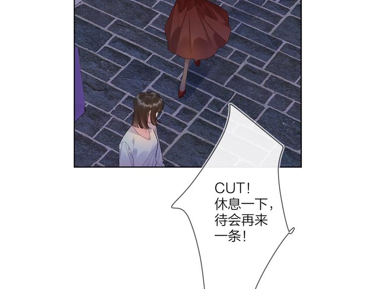 第76话 为你涂上口红116