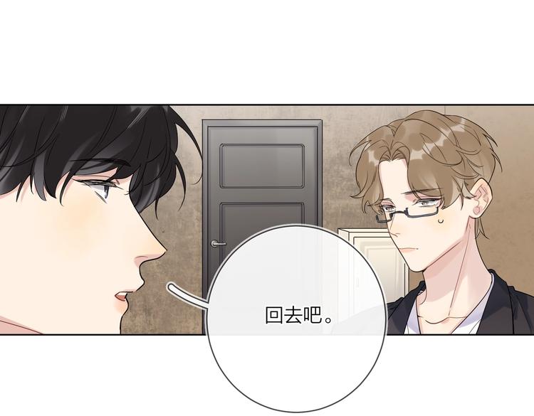 第72话 连皱纹都喜欢21