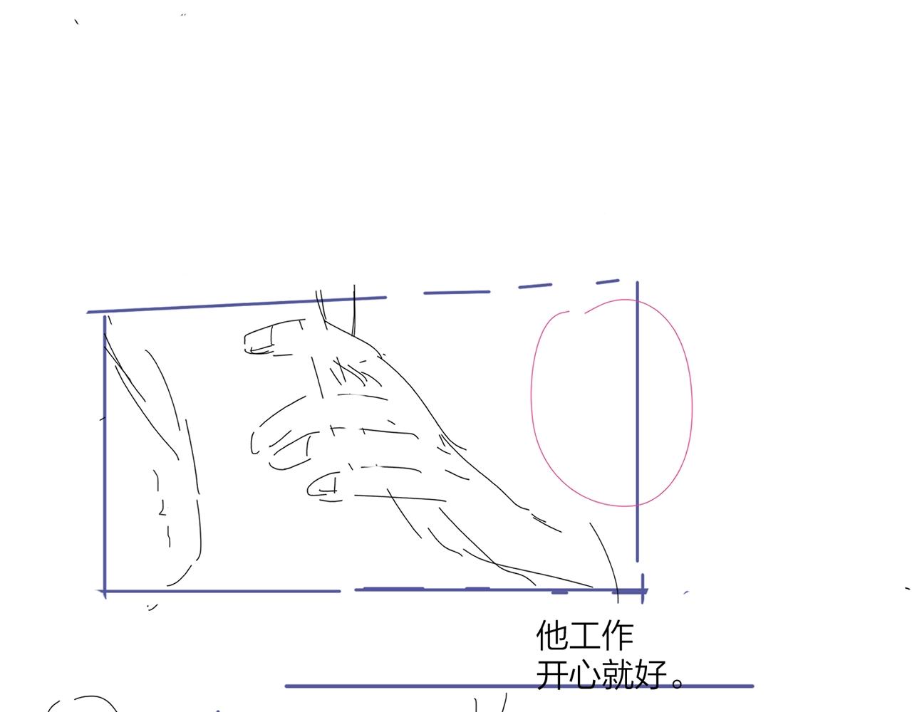 第91话 我的“老婆”106