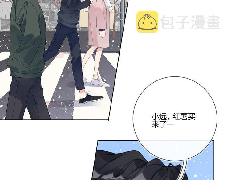 第32话 再见了，余海阳102