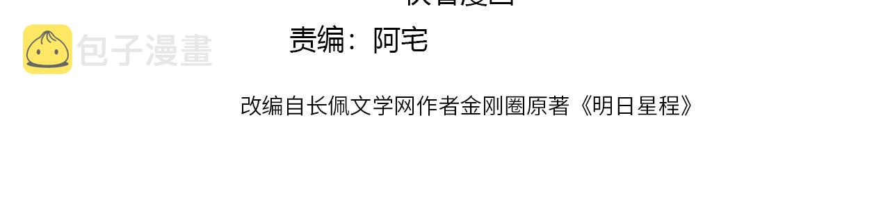 番外8 标记3