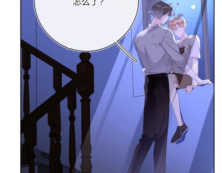 第12话 我的宝贝生气了54