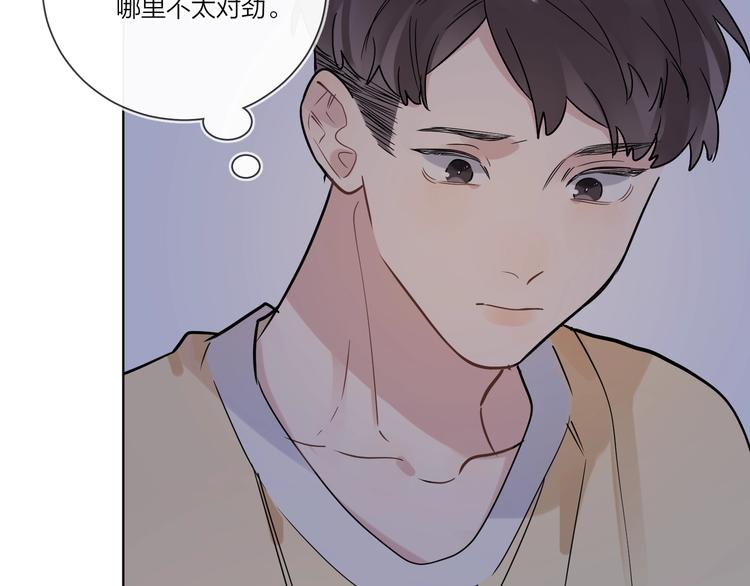 第38话 不想让他失望63