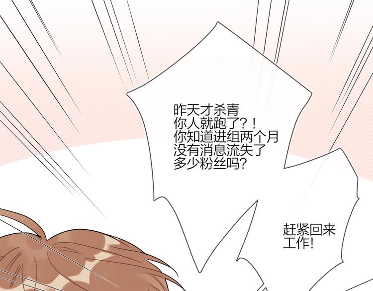 第78话 近距离了解你13
