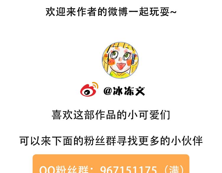 第5话 是你入戏太深153
