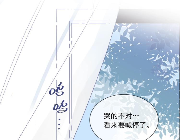 第3话 男孩子的哭法61