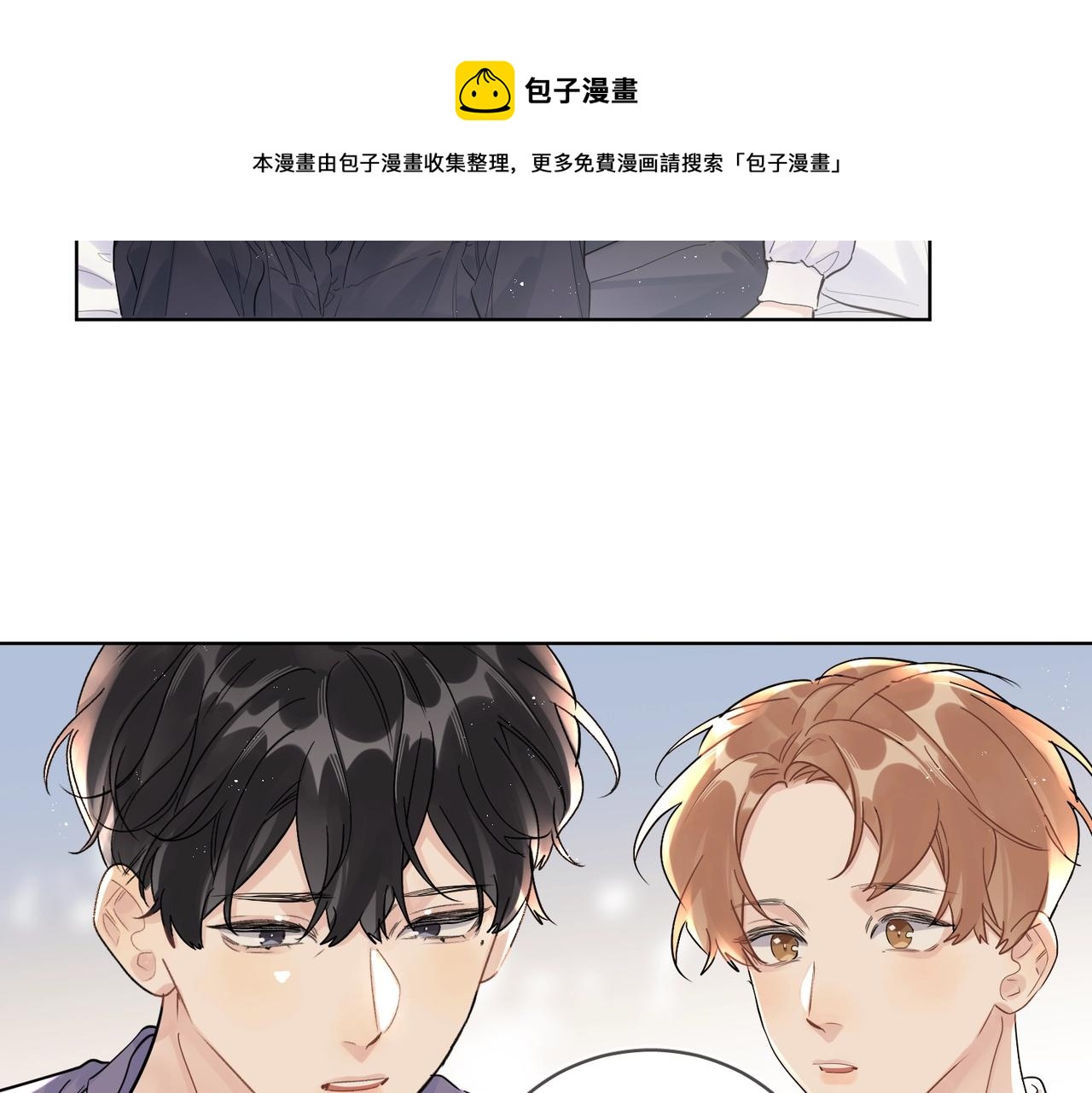 番外9 不放手50
