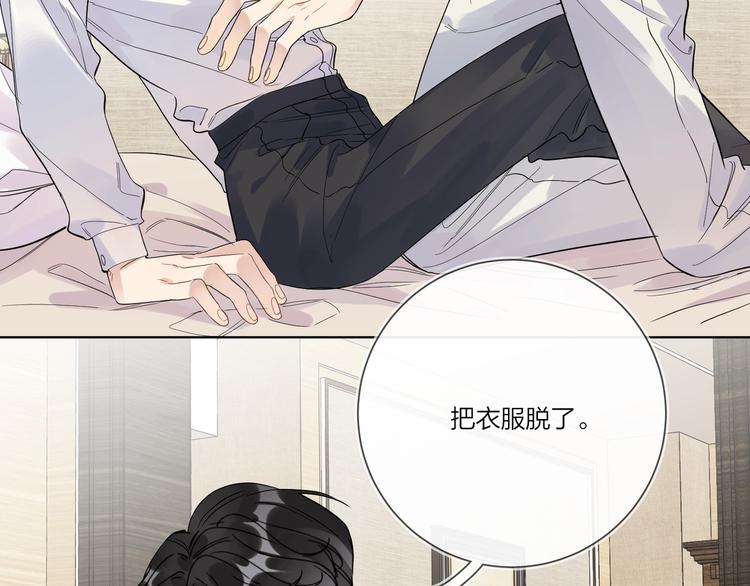 第42话 舍不得放手17