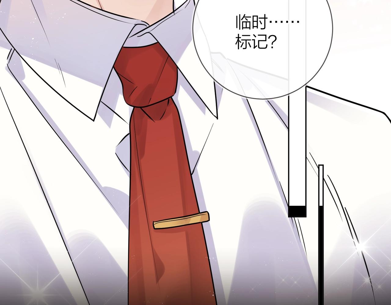 番外8 标记49