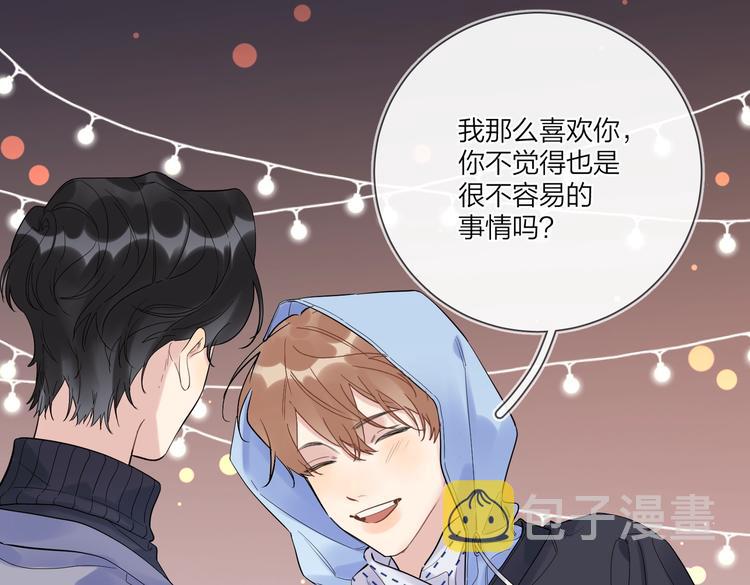 第61话 喜欢上你39