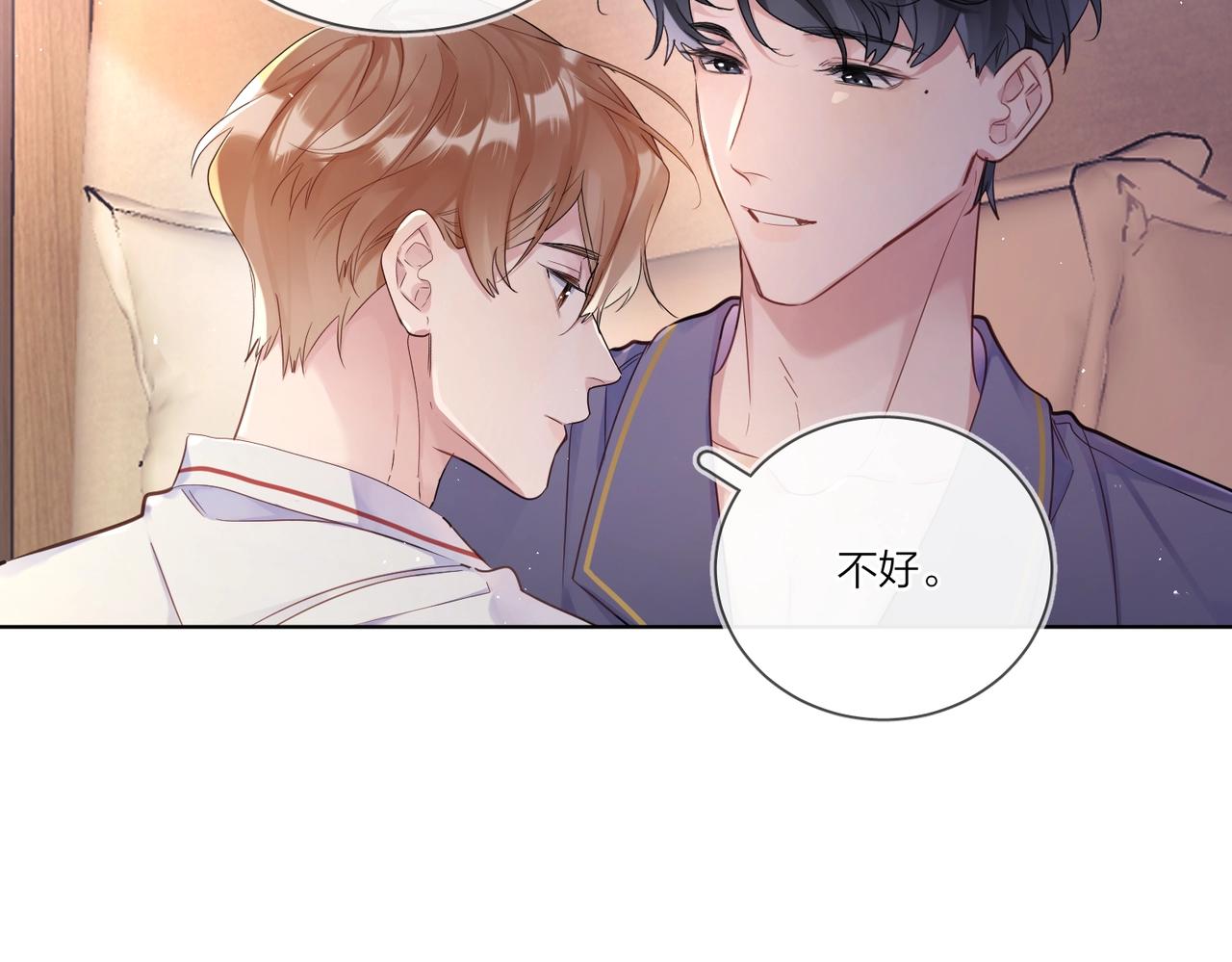 第107话 不会离开我64