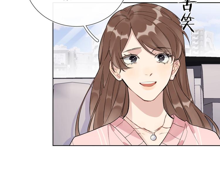 第65话 初试女装45