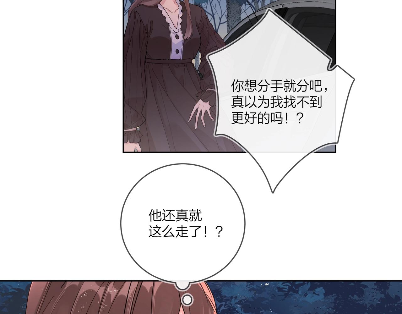 番外3 cp粉狂喜34