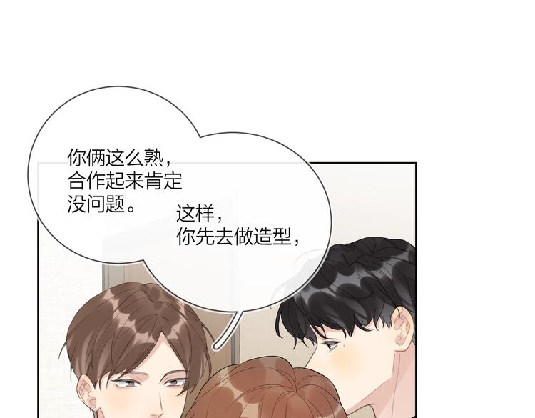 第74话 再度合作69