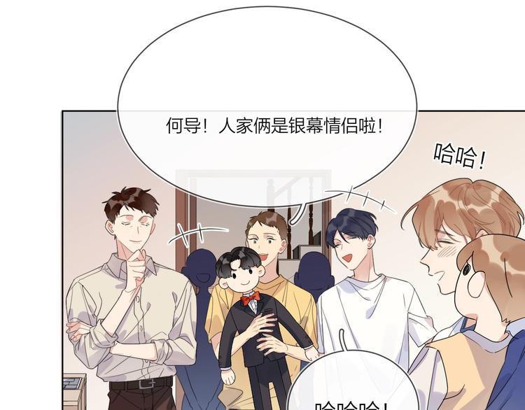 第18话 生日快乐，星程38
