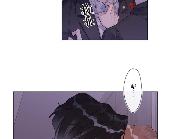 第89话 老男人吃醋13