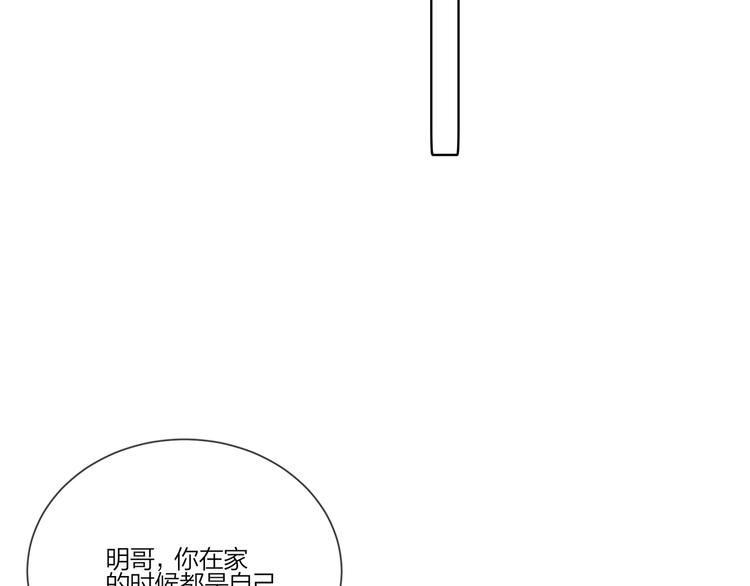 第53话 想要吃……30