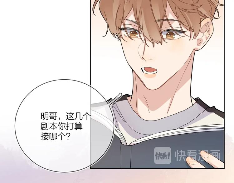 第55话 屁股翘53