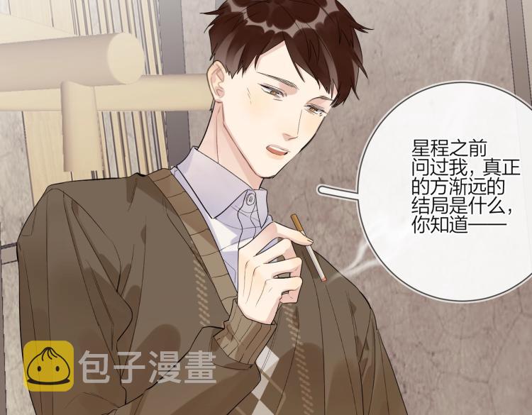 第84话 一直都知道58