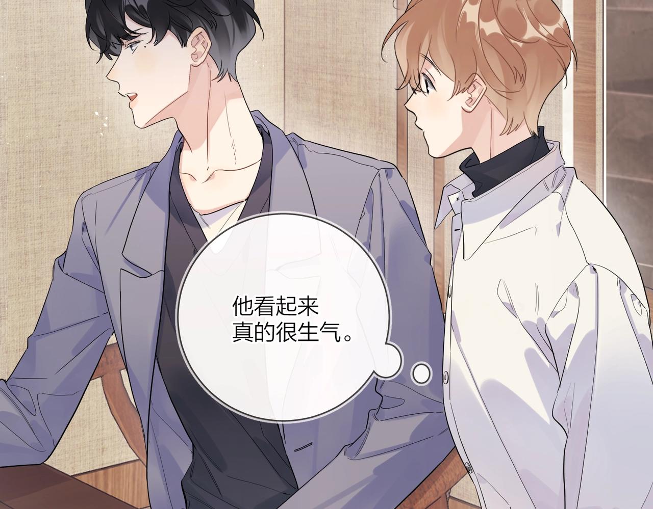 第106话 给你奖励8