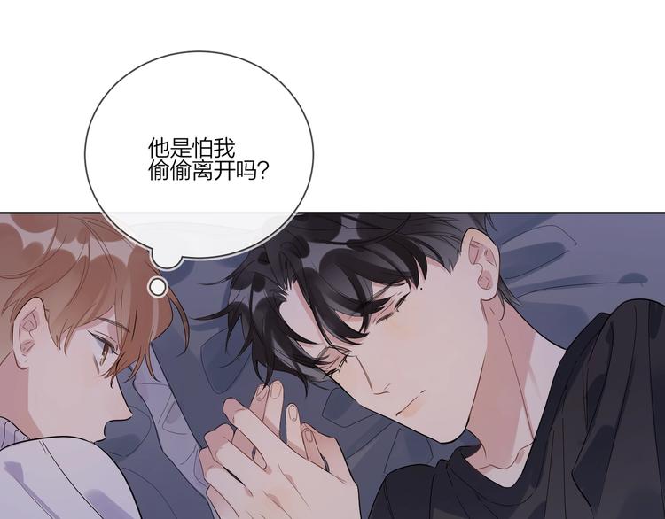 第32话 再见了，余海阳38