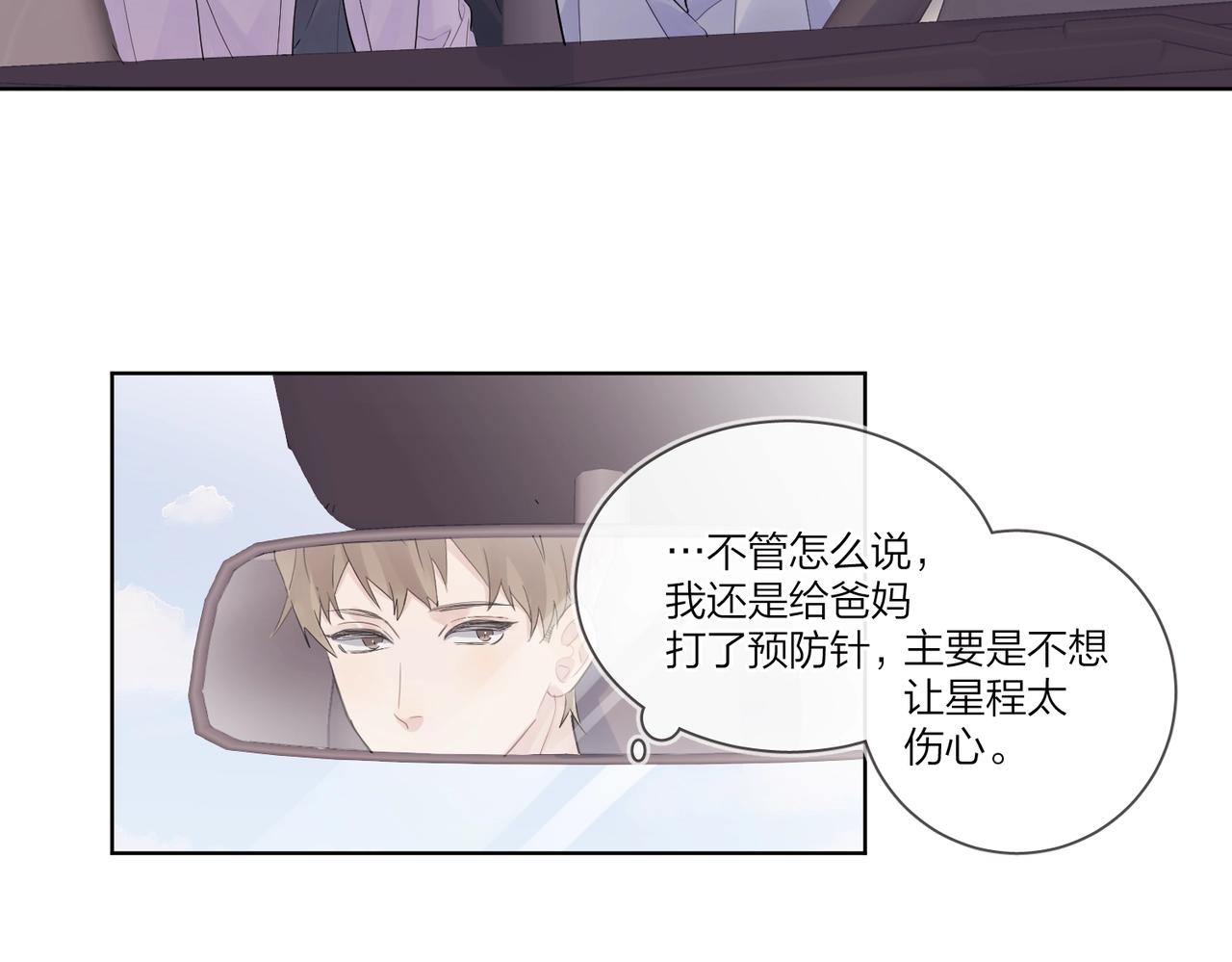 第109话 梦想成真69