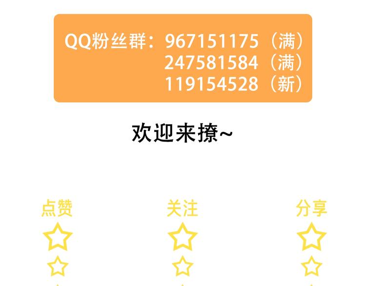 第9话 视线无法离开122