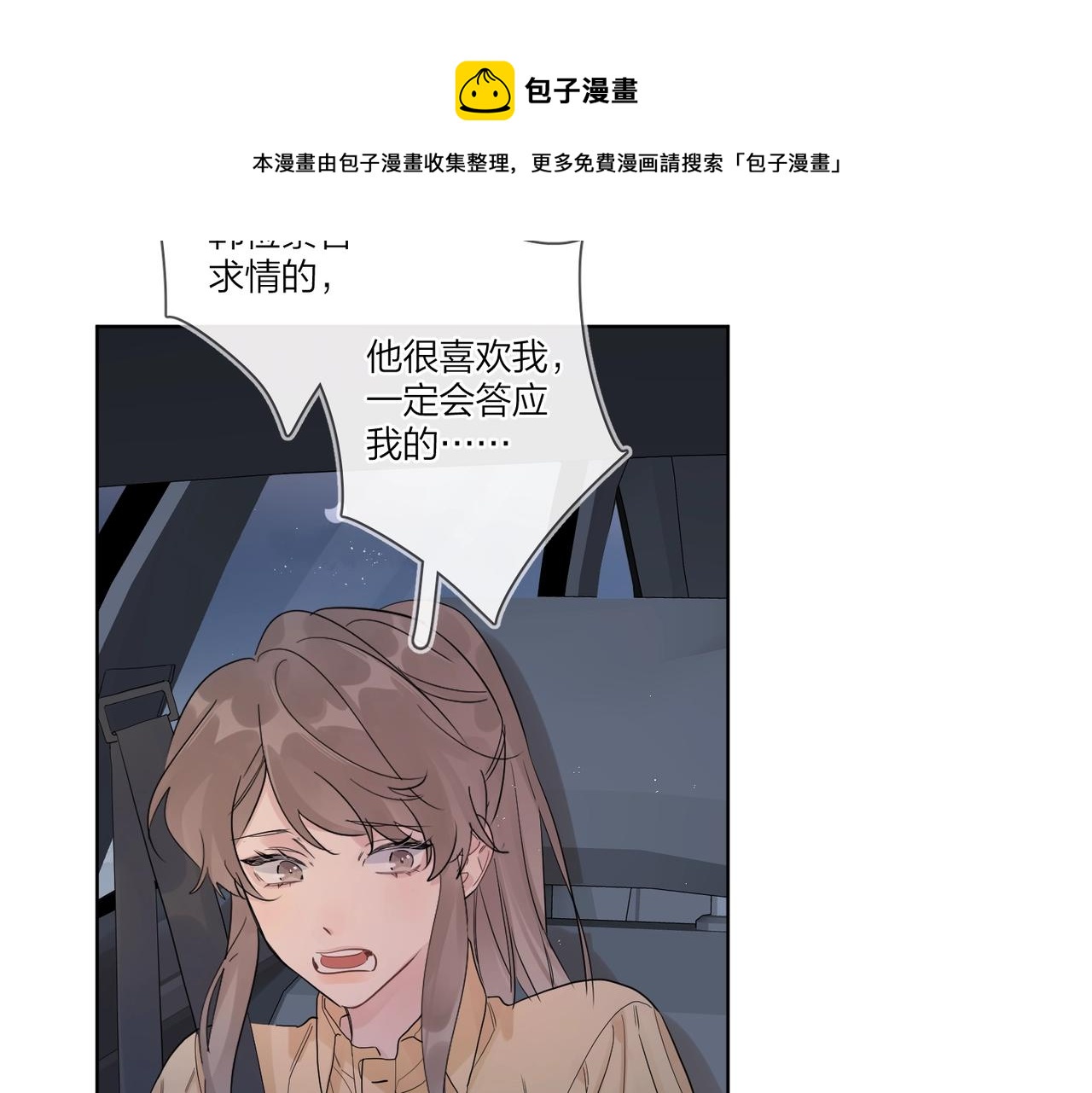第108话 戒指72
