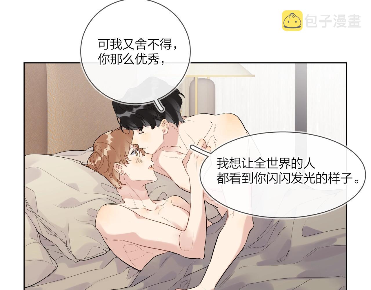 第98话 戏外的亲昵43