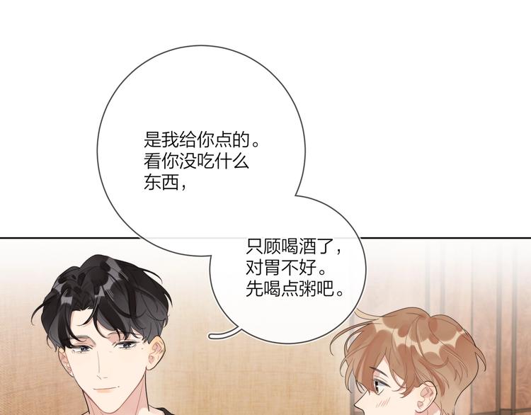 第18话 生日快乐，星程70