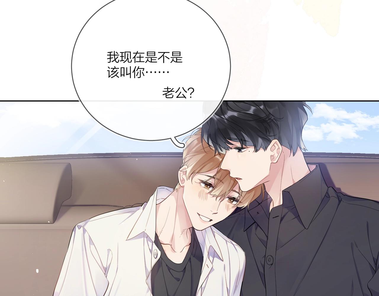 第109话 梦想成真77