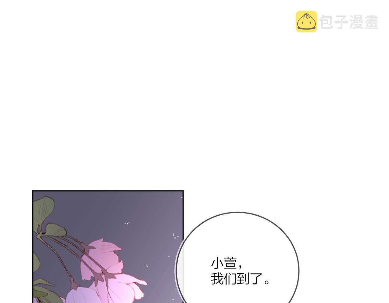 番外4 你还有我26