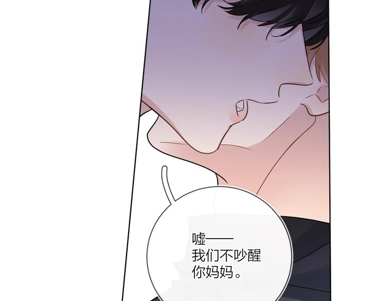 第59话 不忍推开14