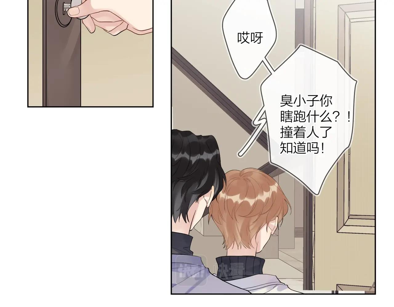 第94话 在家人面前承诺11