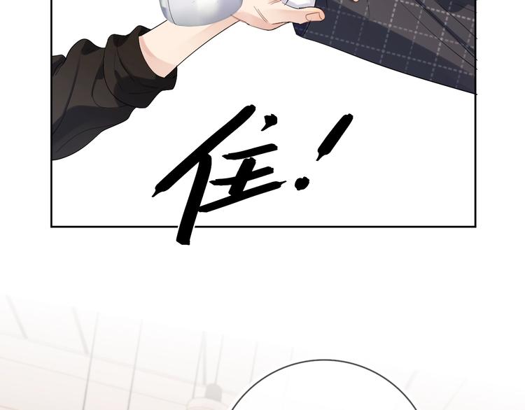 第14话 你该醒醒了82