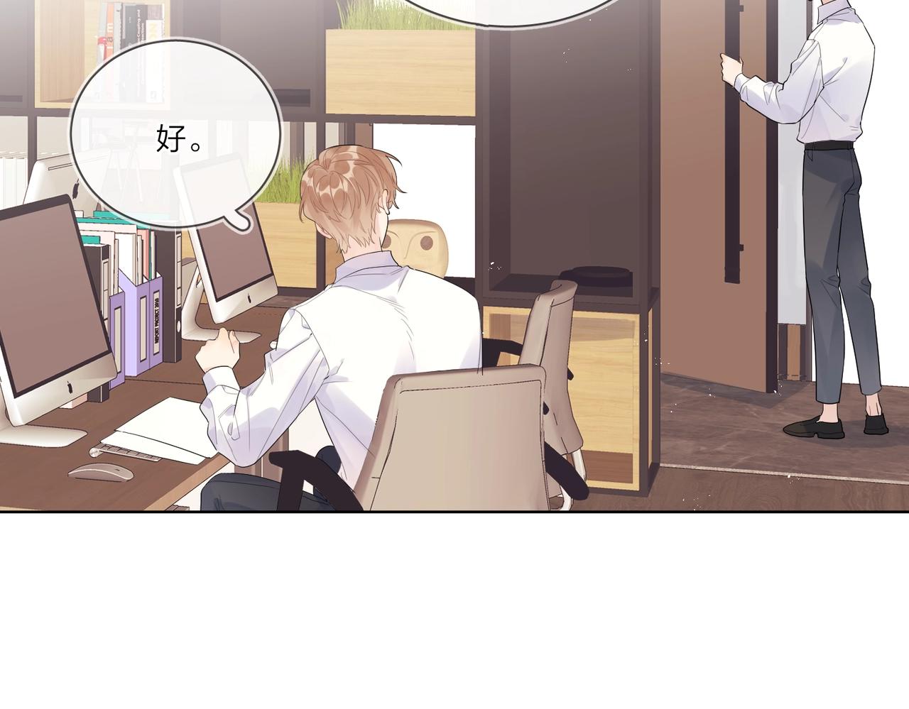 第107话 不会离开我5