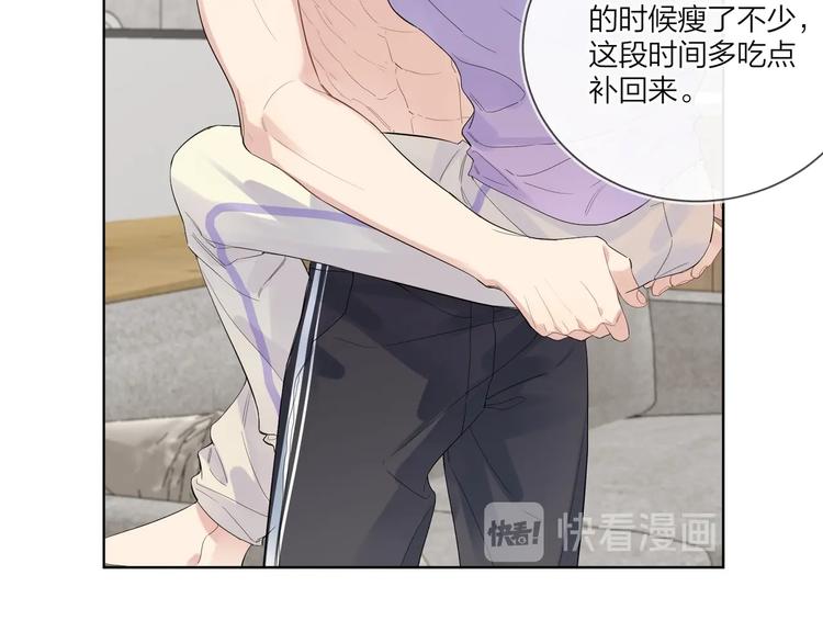 第52话 瞒不了他102