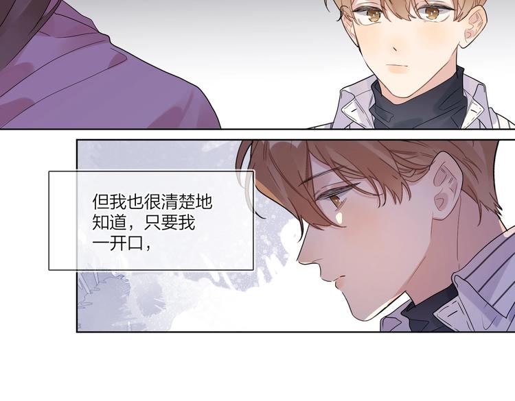 第64话 酒桌上的试探73