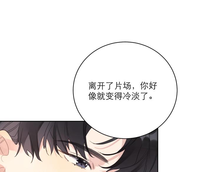 第4话 最真实的他121