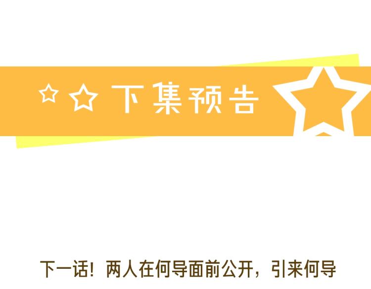第83话 你的在意点66