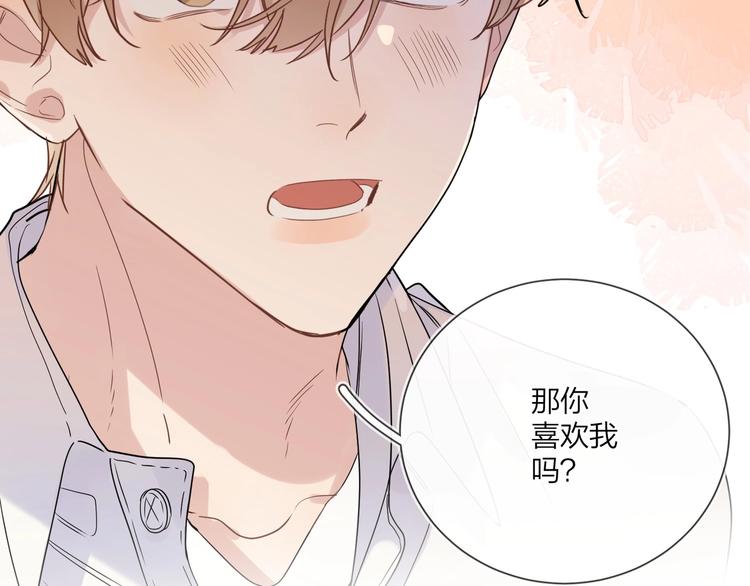 第44话 他不一样45