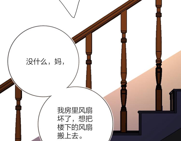 第12话 我的宝贝生气了39