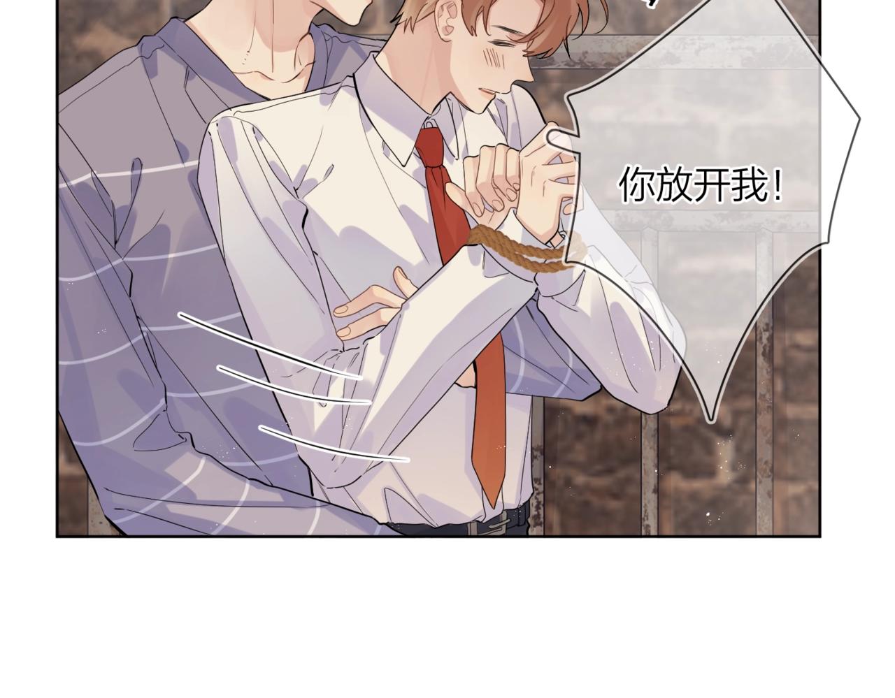 番外8 标记16