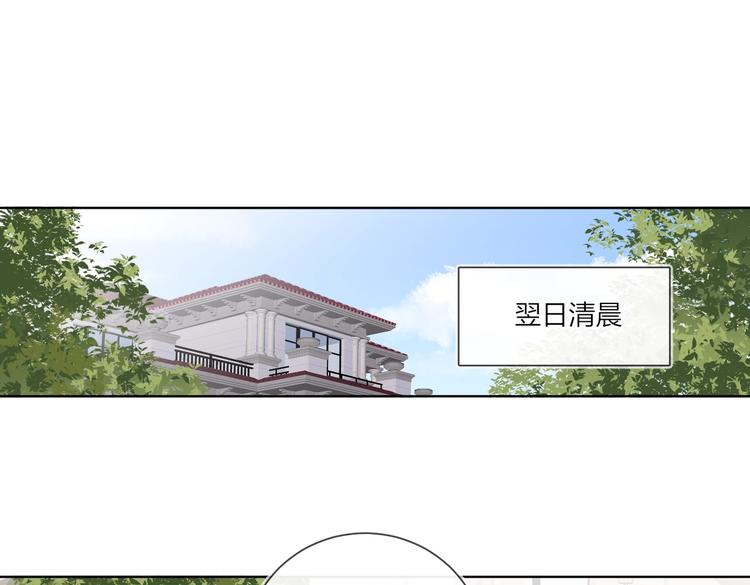 第63话 日月星辰4