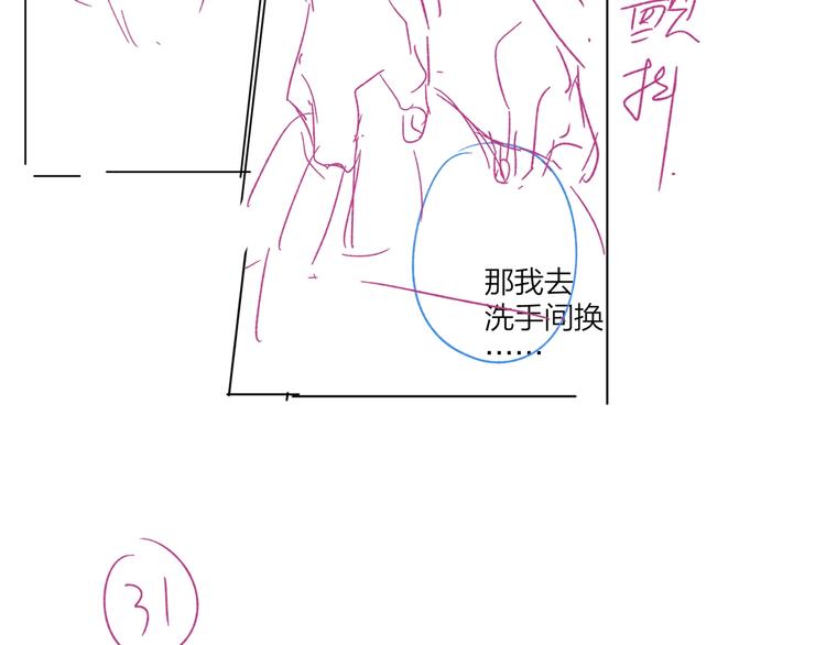 第74话 再度合作107
