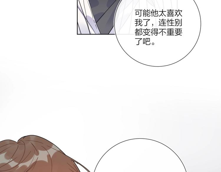 第65话 初试女装20