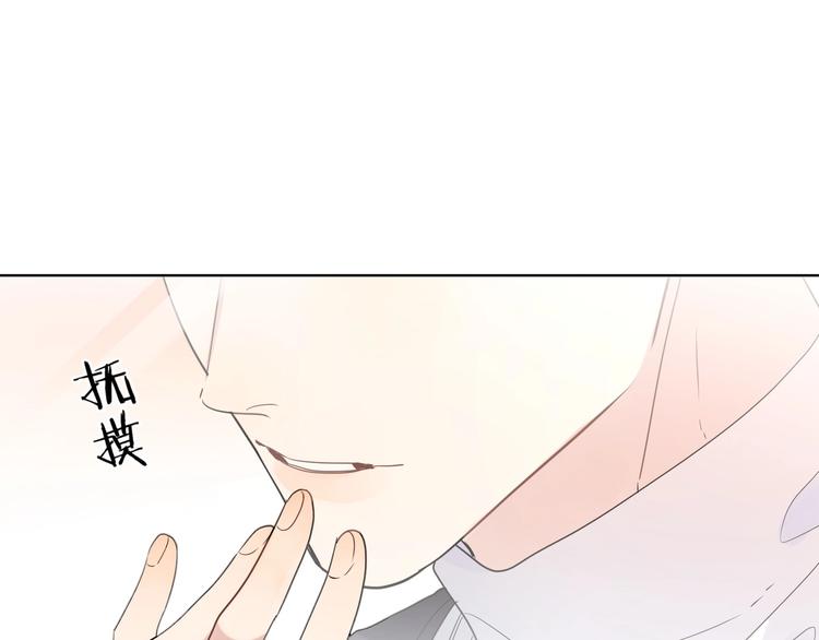 第47话 星星吻21